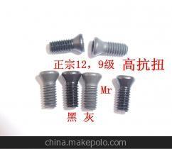 高強度12.9級刀桿螺絲M6X18 性能、選購與應用詳解